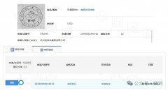 <strong>杭州娃哈哈食物由杭州娃哈哈宏振控股</strong>