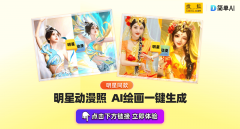多第一步：正在电脑或手机浏览器中打开简单A